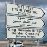Allenby-bridge-sign